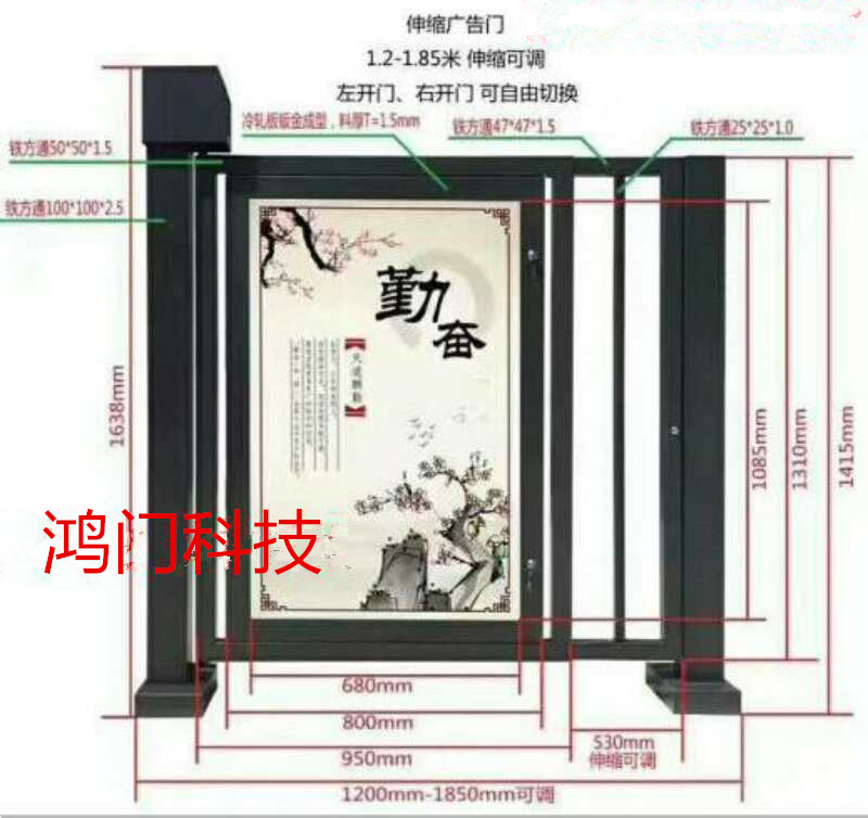 枣庄峄城区广告门